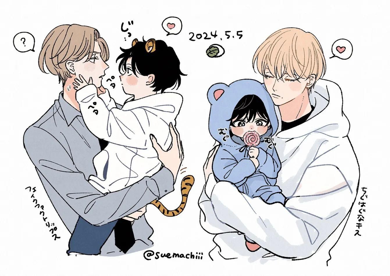đọc truyện Suehiro Machi Chiguhagu Na Kiss Chương 8 ảnh 41 tại Truyện Dạ Ký