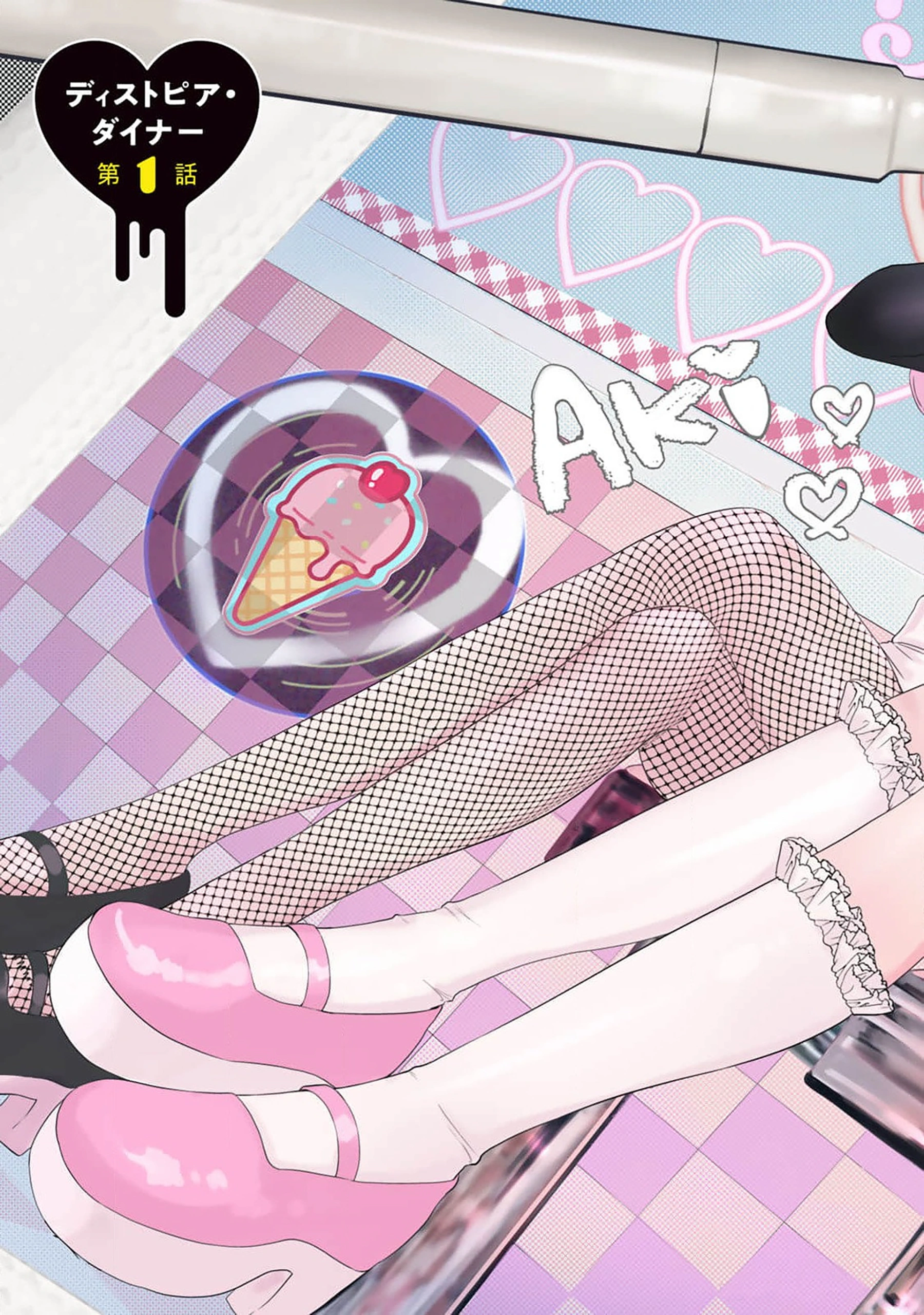 đọc truyện Sugar Girl · Drip Chương 1 ảnh 4 tại Thiên Thai Truyện