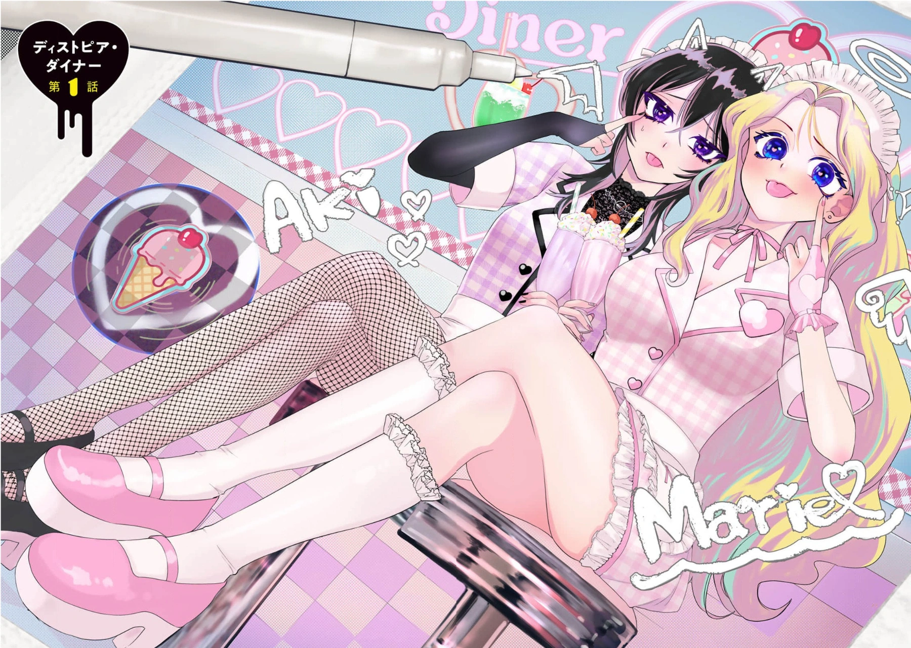 đọc truyện Sugar Girl · Drip Chương 1 ảnh 5 tại Thiên Thai Truyện