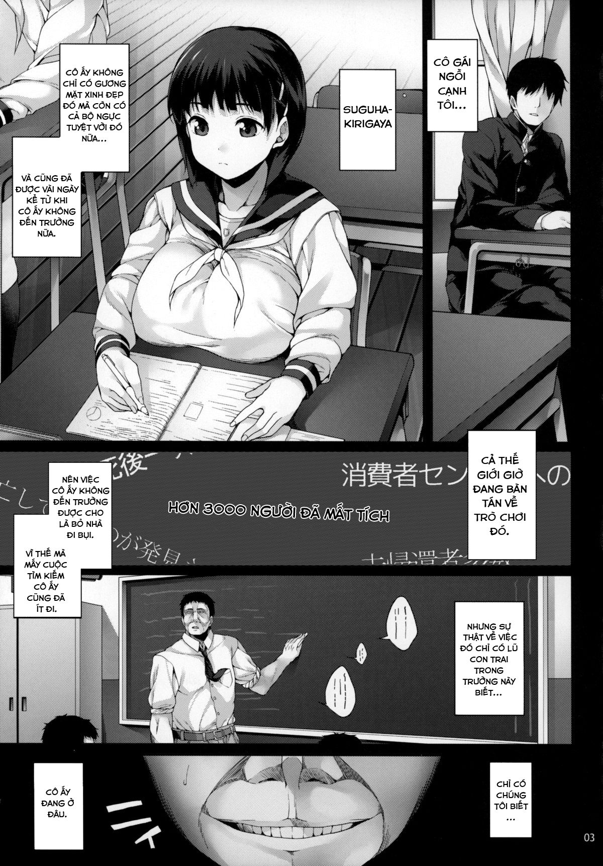 đọc truyện Suguha-chan Chiiku Nikki Oneshot ảnh 3 tại Giả Dược