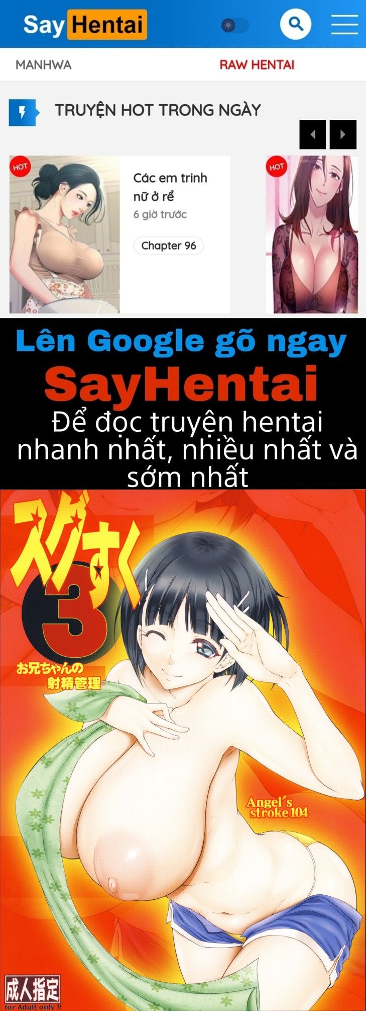 đọc truyện Suguha Scramble! Oniichan No Seiyoku Kanri (sword Art Online) Chương 3 ảnh 1 tại Thiên Thai Truyện