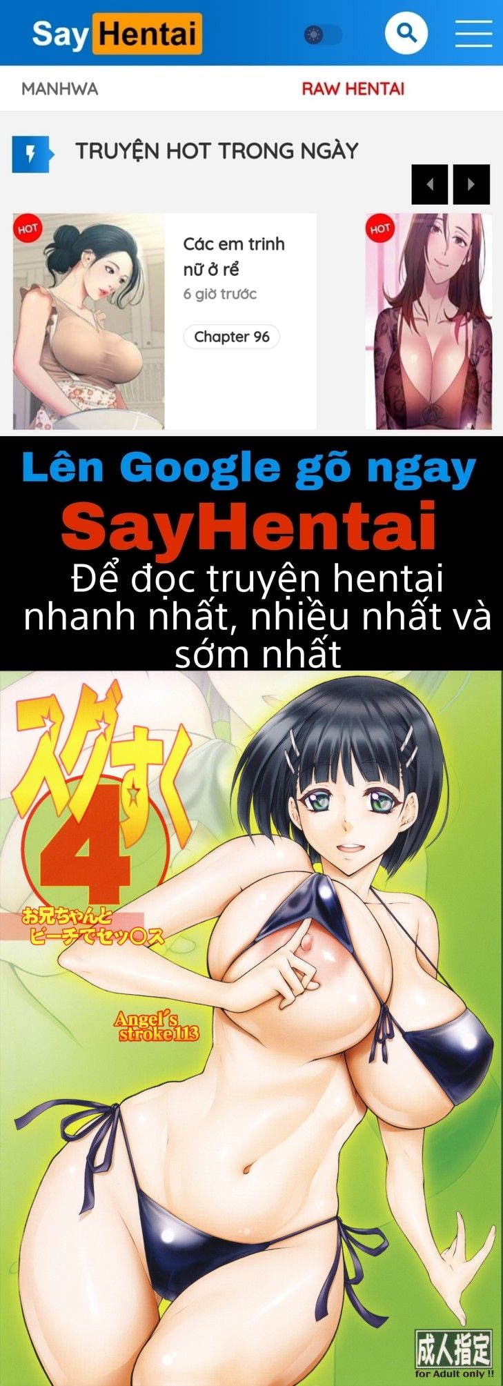 đọc truyện Suguha Scramble! Oniichan No Seiyoku Kanri (sword Art Online) Chương 4 ảnh 1 tại Thiên Thai Truyện