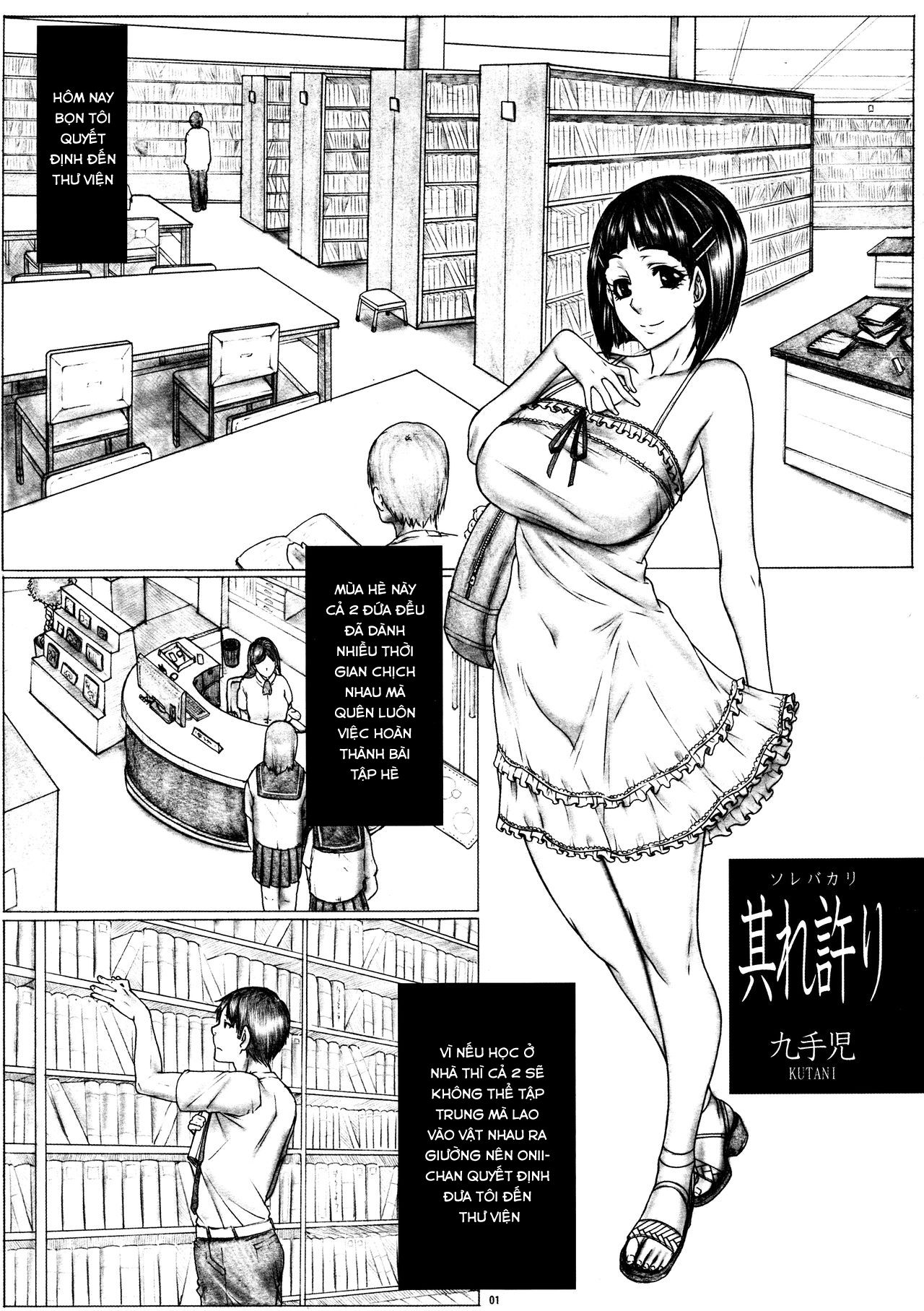 đọc truyện Suguha Scramble! Oniichan No Seiyoku Kanri (sword Art Online) Chương 5 ảnh 2 tại Thiên Thai Truyện