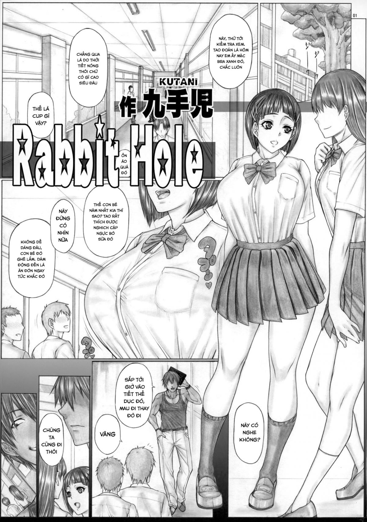 đọc truyện Suguha Scramble! Oniichan No Seiyoku Kanri (sword Art Online) Chương 7 ảnh 2 tại Thiên Thai Truyện