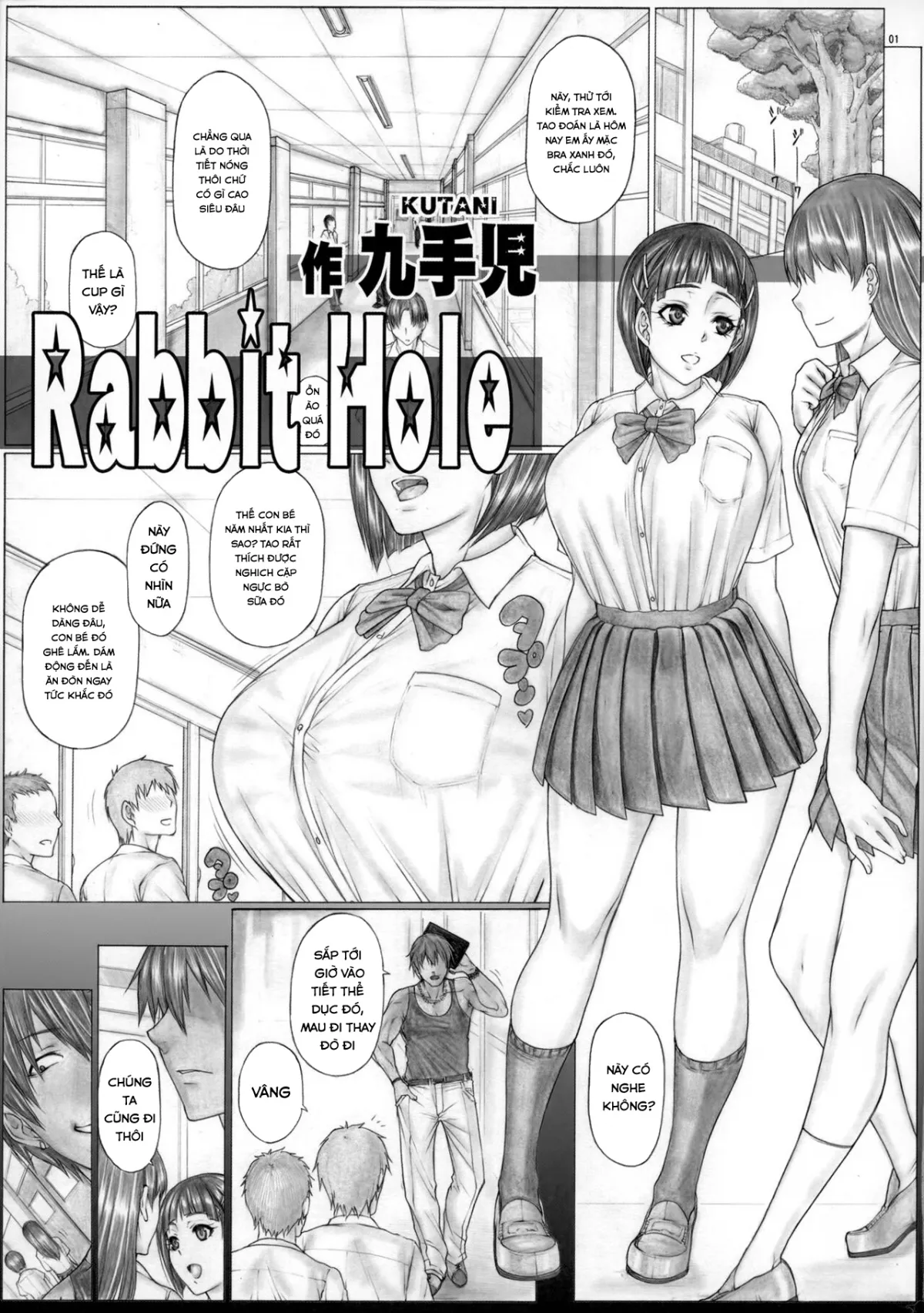 Suguha Scramble! Oniichan no Seiyoku Kanri (Sword Art Online) - Chương 7