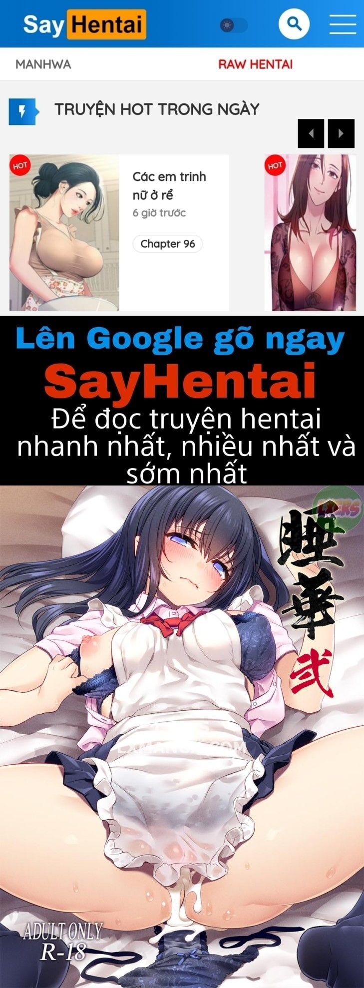 đọc truyện Suika Chương 2 ảnh 1 tại Giả Dược