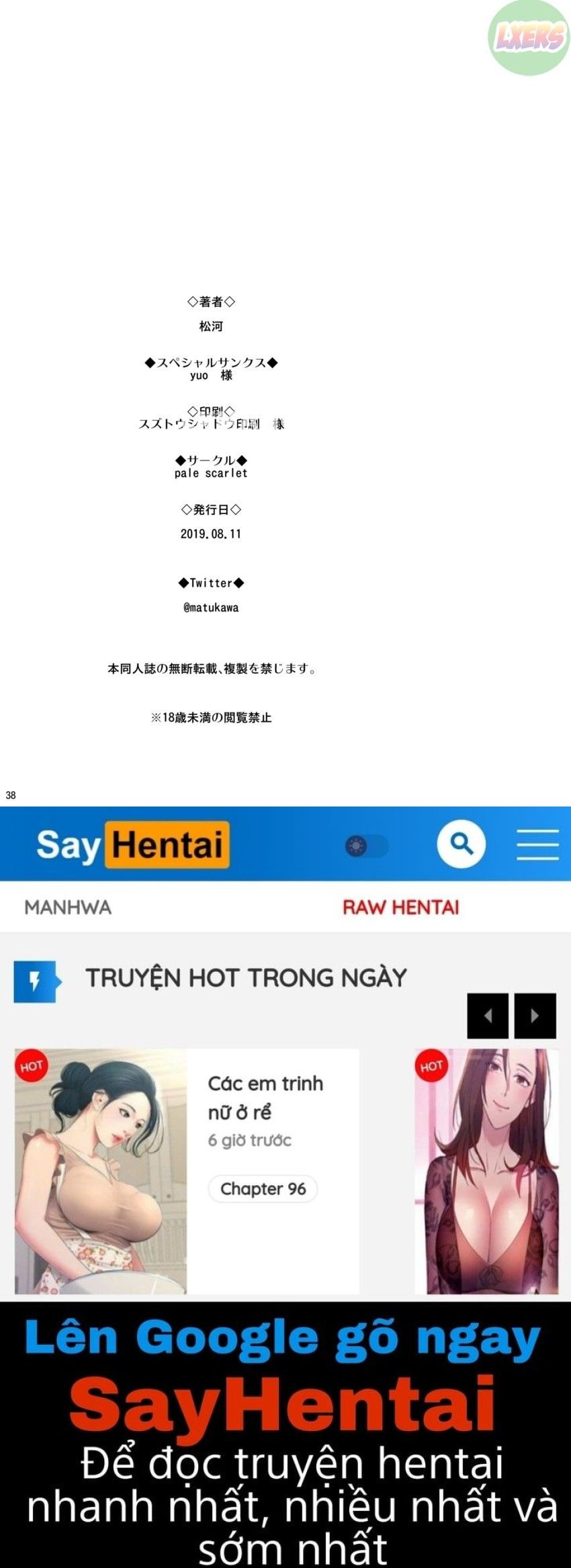 đọc truyện Suika Chương 2 ảnh 37 tại Giả Dược