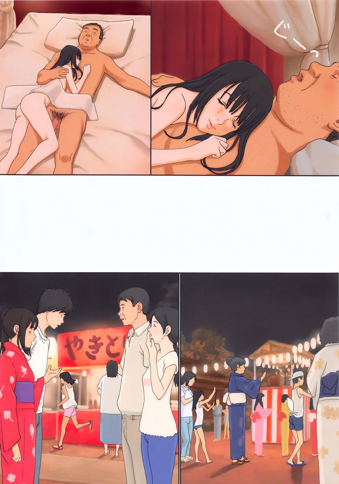 đọc truyện Suimitsu Shoujo Chương 5 ảnh 18 tại Thiên Thai Truyện