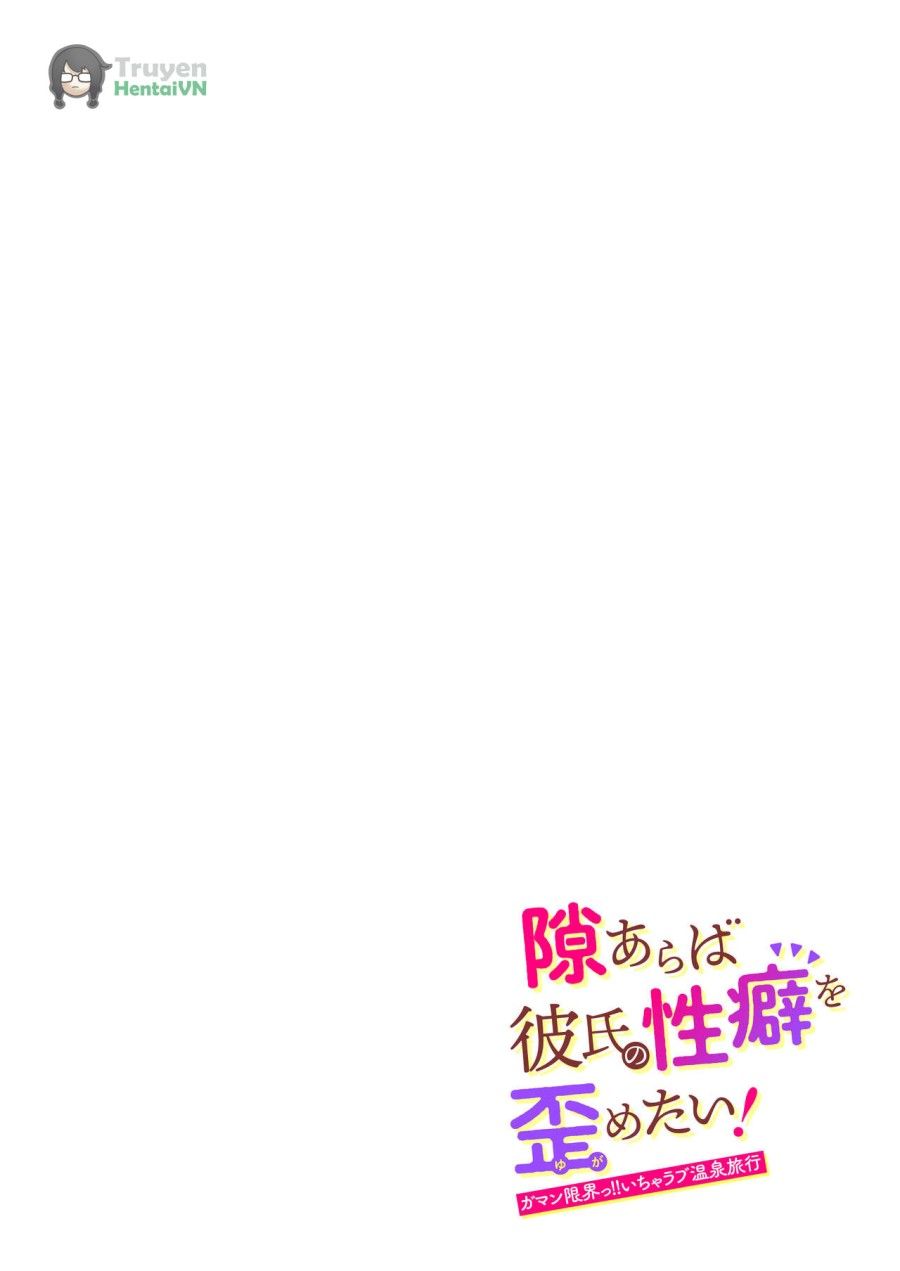 Suki Araba Kareshi No Seiheki O Yugametai! ~gaman Genkai!! Icha Love Onsen Ryokou~ Oneshot page 5 - Giả Dược