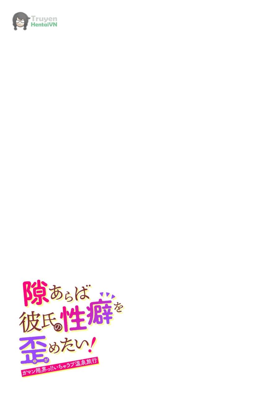 Suki Araba Kareshi No Seiheki O Yugametai! ~gaman Genkai!! Icha Love Onsen Ryokou~ Oneshot page 62 - Giả Dược