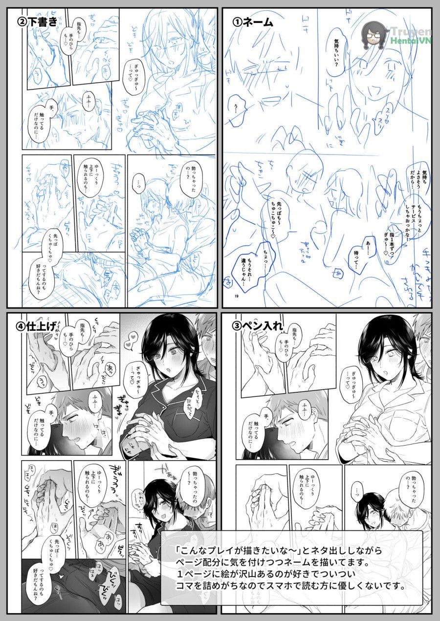 Suki Araba Kareshi No Seiheki O Yugametai! ~gaman Genkai!! Icha Love Onsen Ryokou~ Oneshot page 86 - Giả Dược