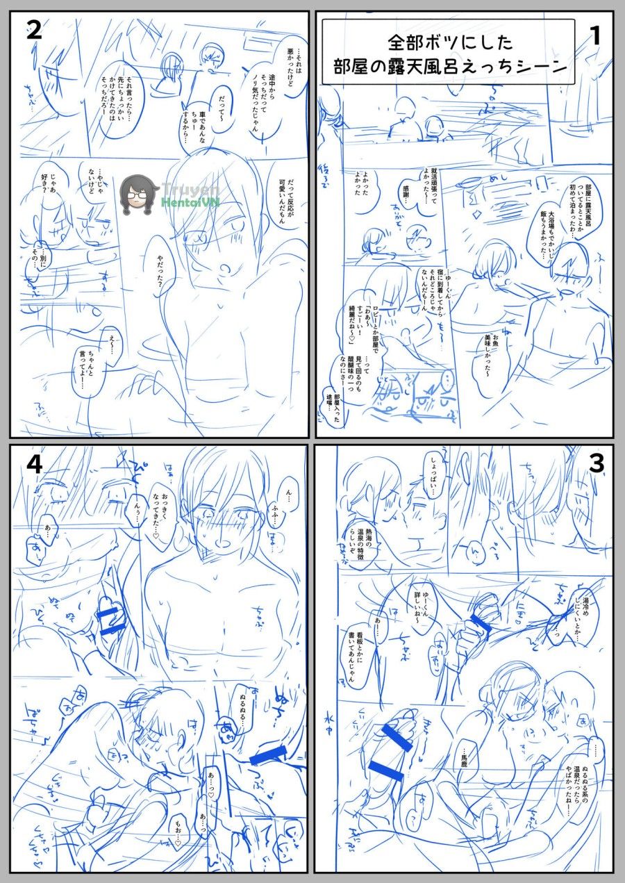Suki Araba Kareshi No Seiheki O Yugametai! ~gaman Genkai!! Icha Love Onsen Ryokou~ Oneshot page 89 - Giả Dược