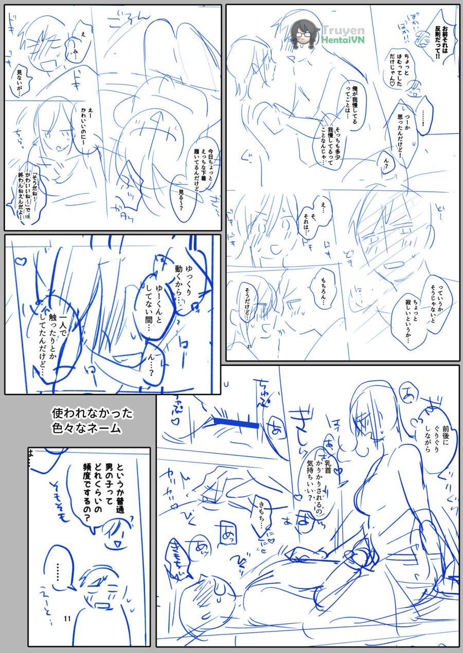 Suki Araba Kareshi No Seiheki O Yugametai! ~gaman Genkai!! Icha Love Onsen Ryokou~ Oneshot page 92 - Giả Dược