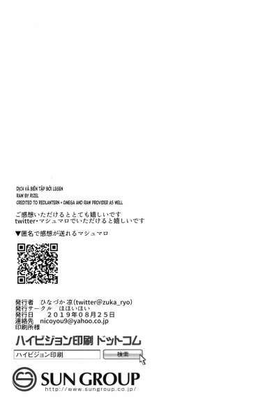 đọc truyện Suki Na Hito Ni Kawaii Tte Iwareru To Watashi Torotoro Ni Oneshot ảnh 30 tại Giả Dược