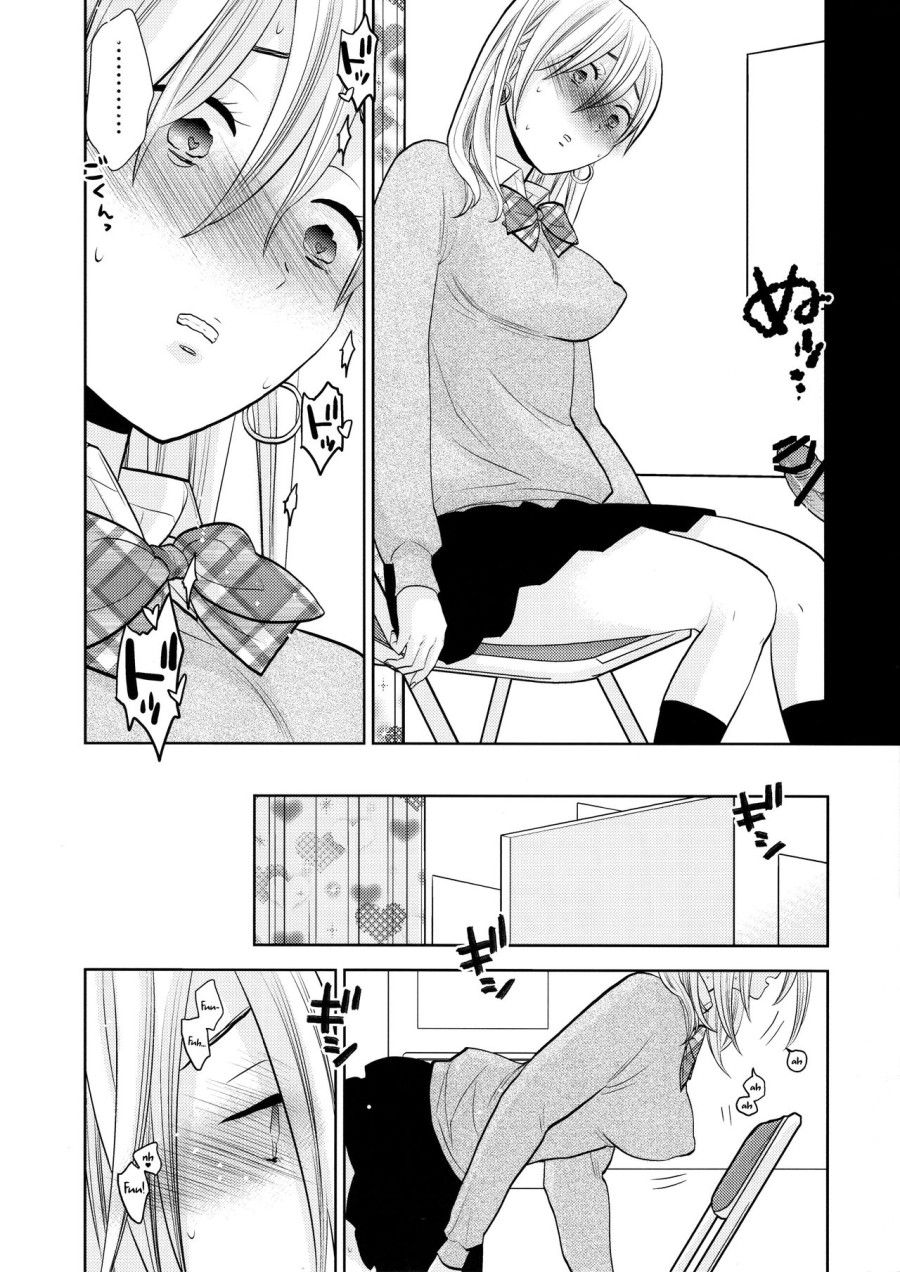 Sukimaya Oneshot page 24 - Giả Dược