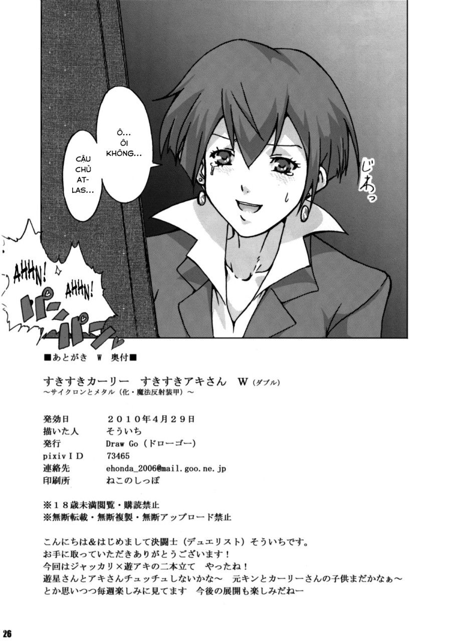 đọc truyện Sukisuki Carly Sukisuki Aki-san W ~cyclone To Metal(ka-mahou Hansha Soukou) Oneshot ảnh 26 tại Giả Dược
