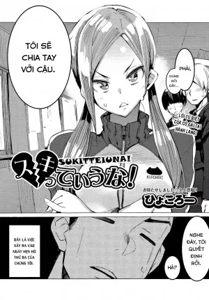 Sukitteiuna!