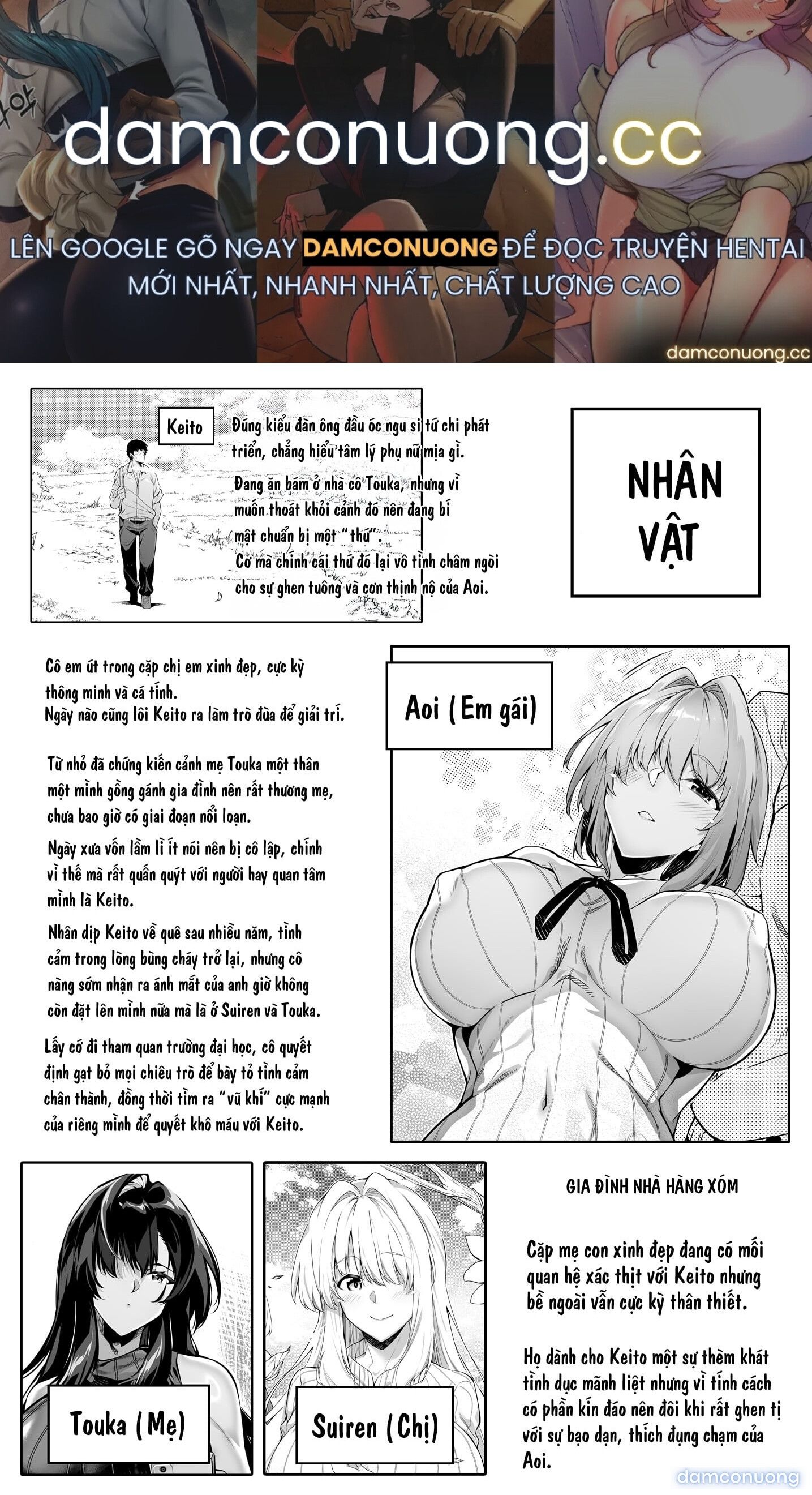 đọc truyện Summer Friends And Summer Flings Chương 6 ảnh 2 tại Thiên Thai Truyện