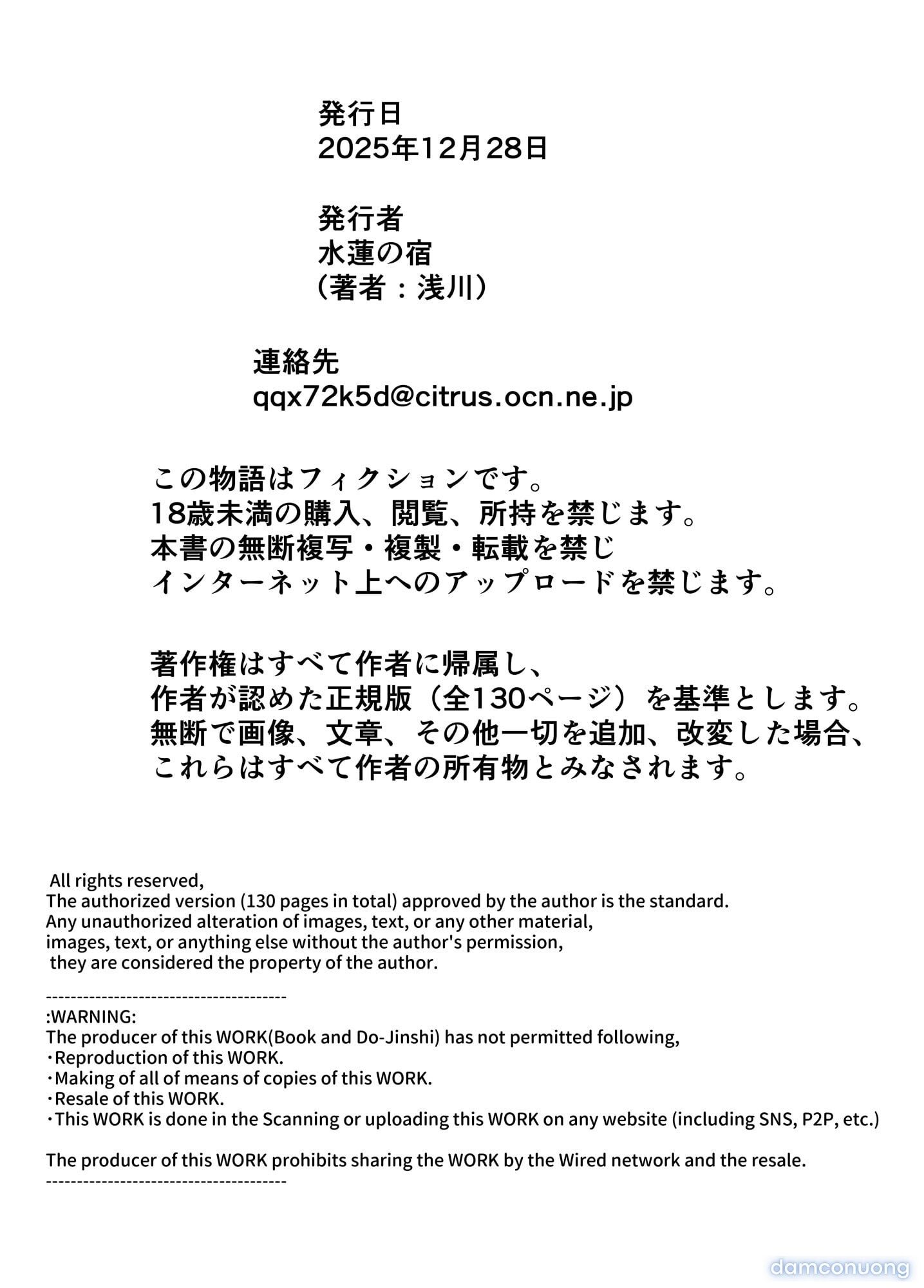 đọc truyện Summer Friends And Summer Flings Chương 6 ảnh 129 tại Thiên Thai Truyện