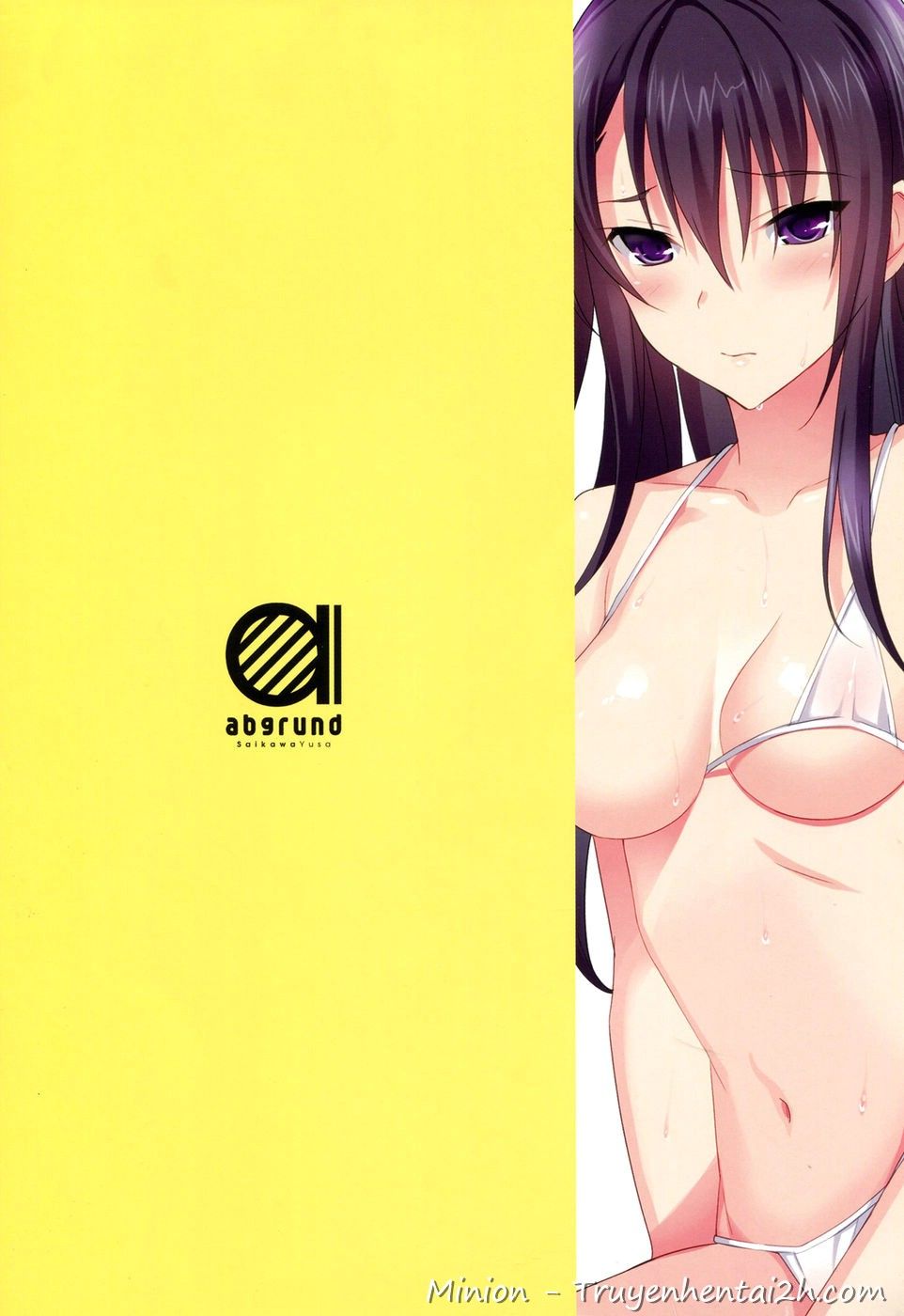 đọc truyện Summer Halation Chương 5 ảnh 13 tại Giả Dược