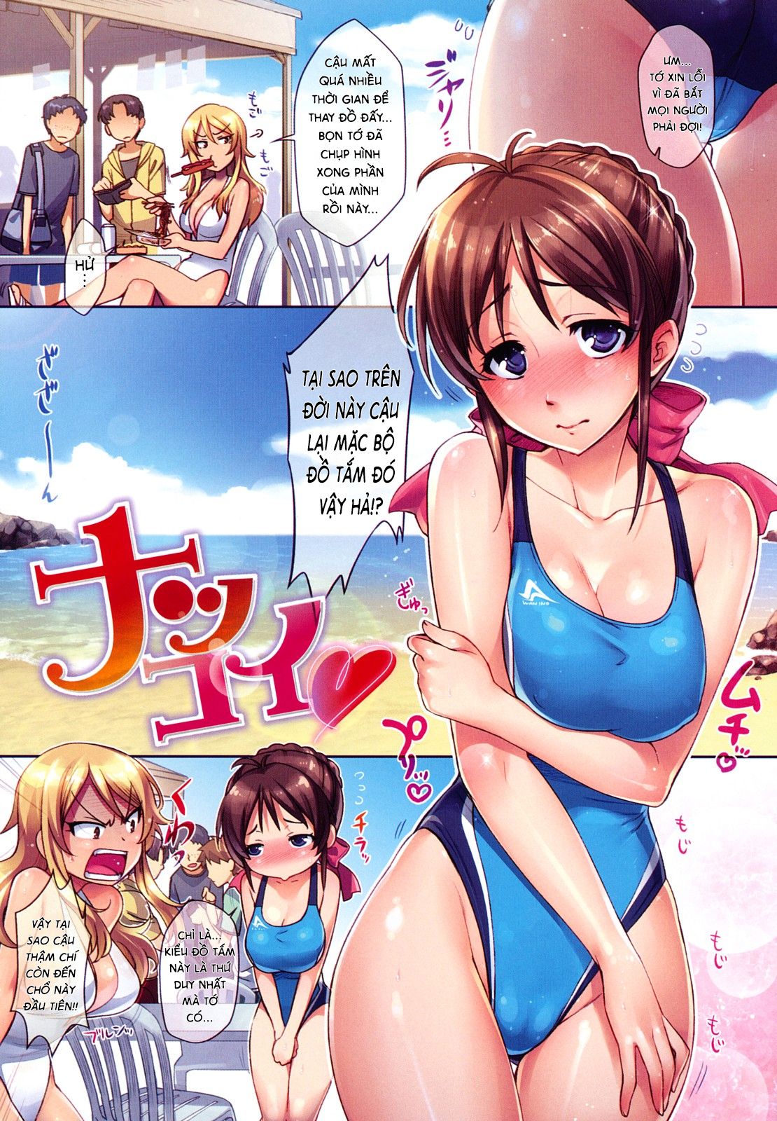 đọc truyện Summer Love ♥ Chương 1 ảnh 5 tại Giả Dược