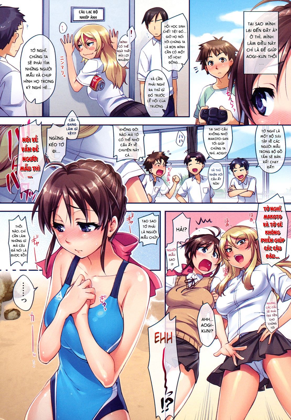đọc truyện Summer Love ♥ Chương 1 ảnh 6 tại Giả Dược