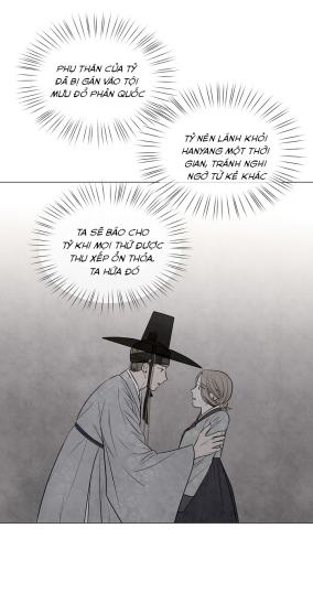 đọc truyện Summer Solstice Point Chương 49 ảnh 15 tại Thiên Thai Truyện