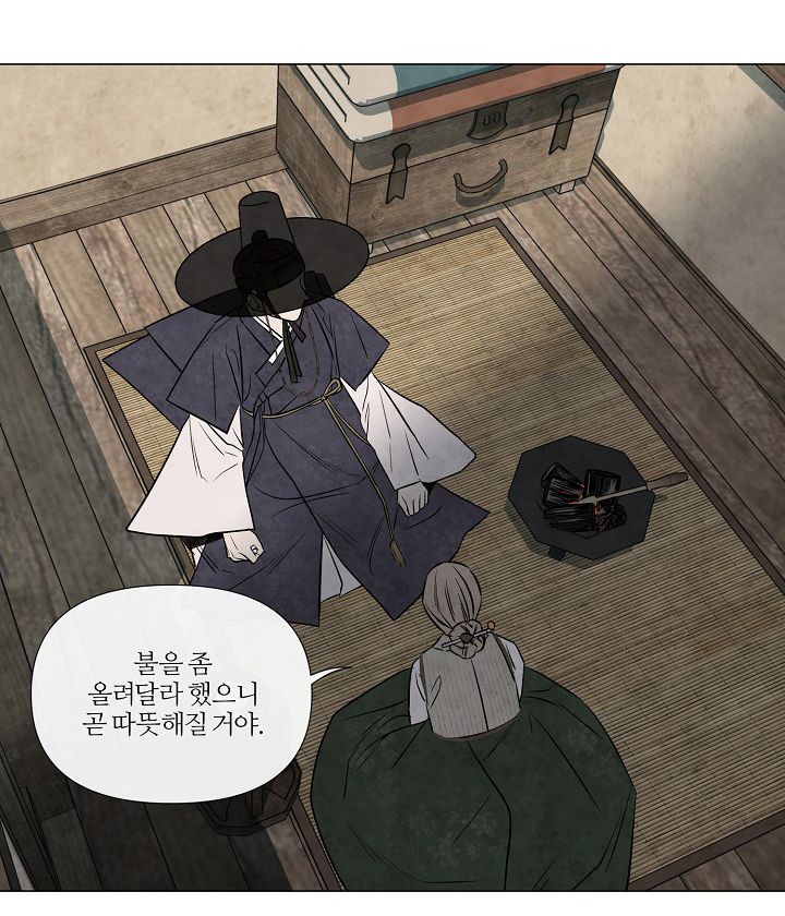 đọc truyện Summer Solstice Point Chương 49 ảnh 29 tại Thiên Thai Truyện