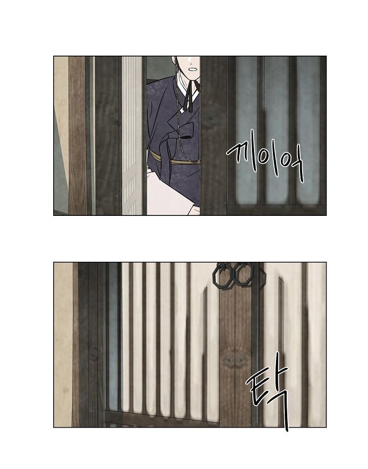 đọc truyện Summer Solstice Point Chương 49 ảnh 48 tại Thiên Thai Truyện