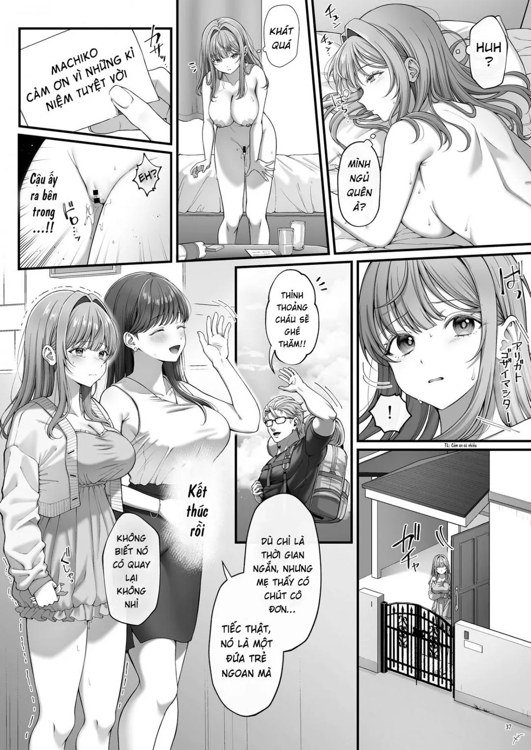 Summer Time Homestay ni Kita Dekachin Ryuugakusei ni Kaihatsu sareta Shojo - Oneshot