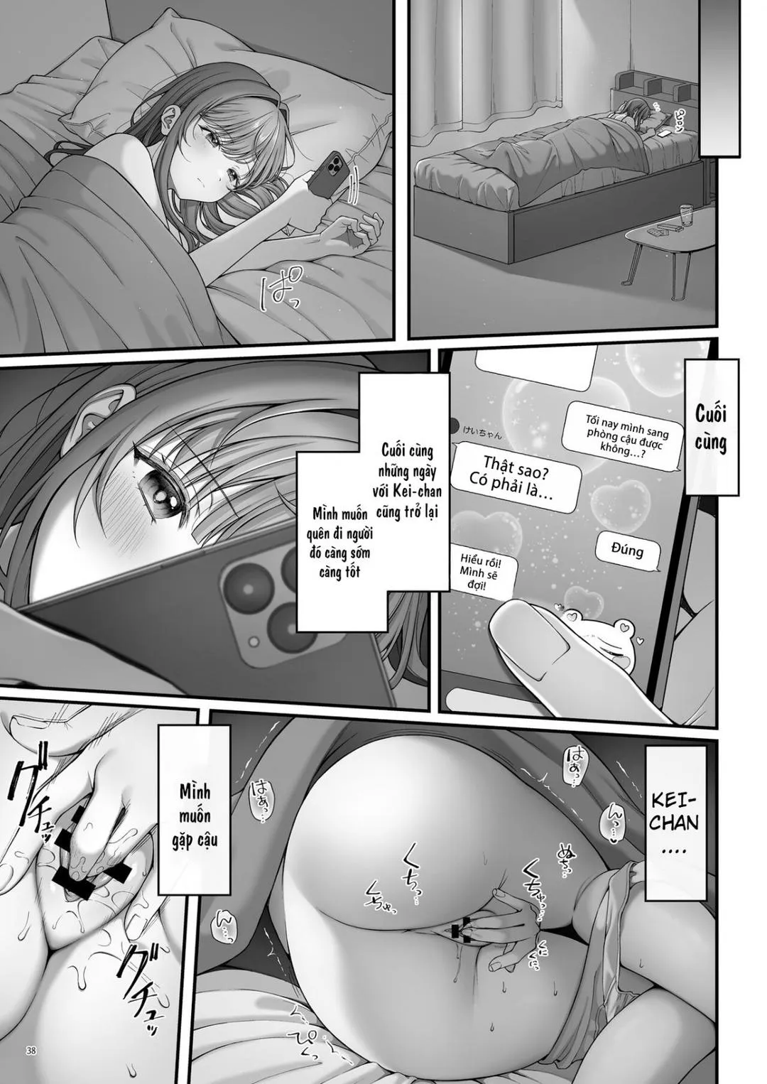 Summer Time Homestay ni Kita Dekachin Ryuugakusei ni Kaihatsu sareta Shojo - Oneshot