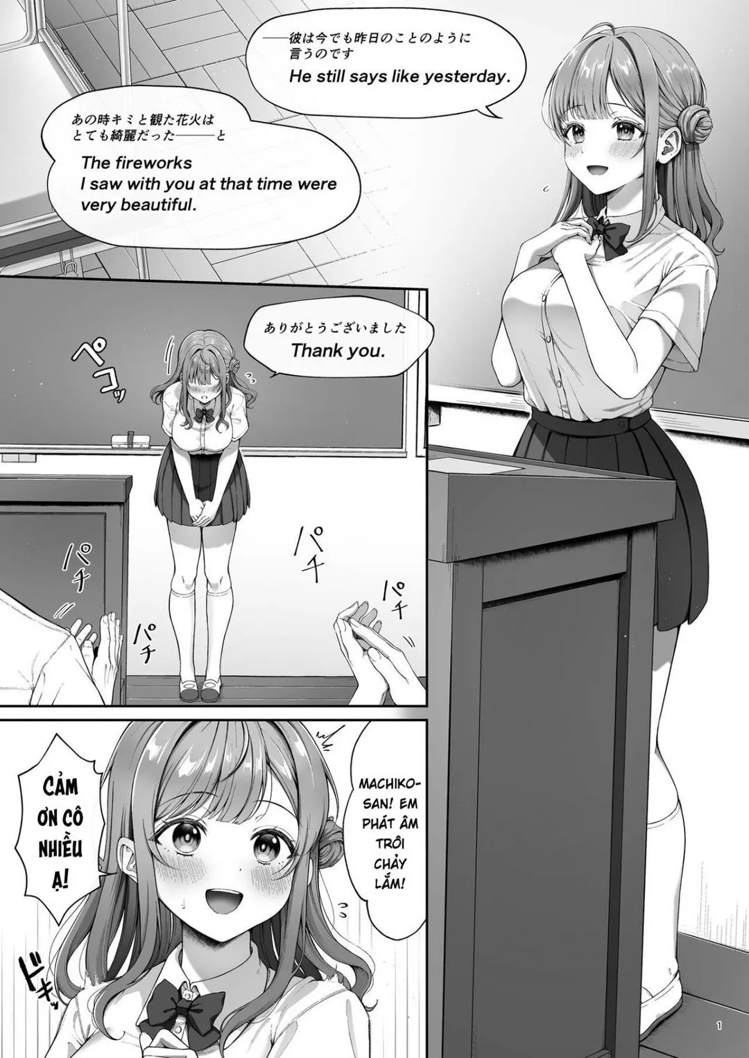 Summer Time Homestay ni Kita Dekachin Ryuugakusei ni Kaihatsu sareta Shojo - Oneshot