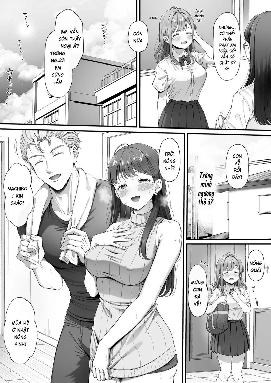 Summer Time Homestay ni Kita Dekachin Ryuugakusei ni Kaihatsu sareta Shojo - Oneshot