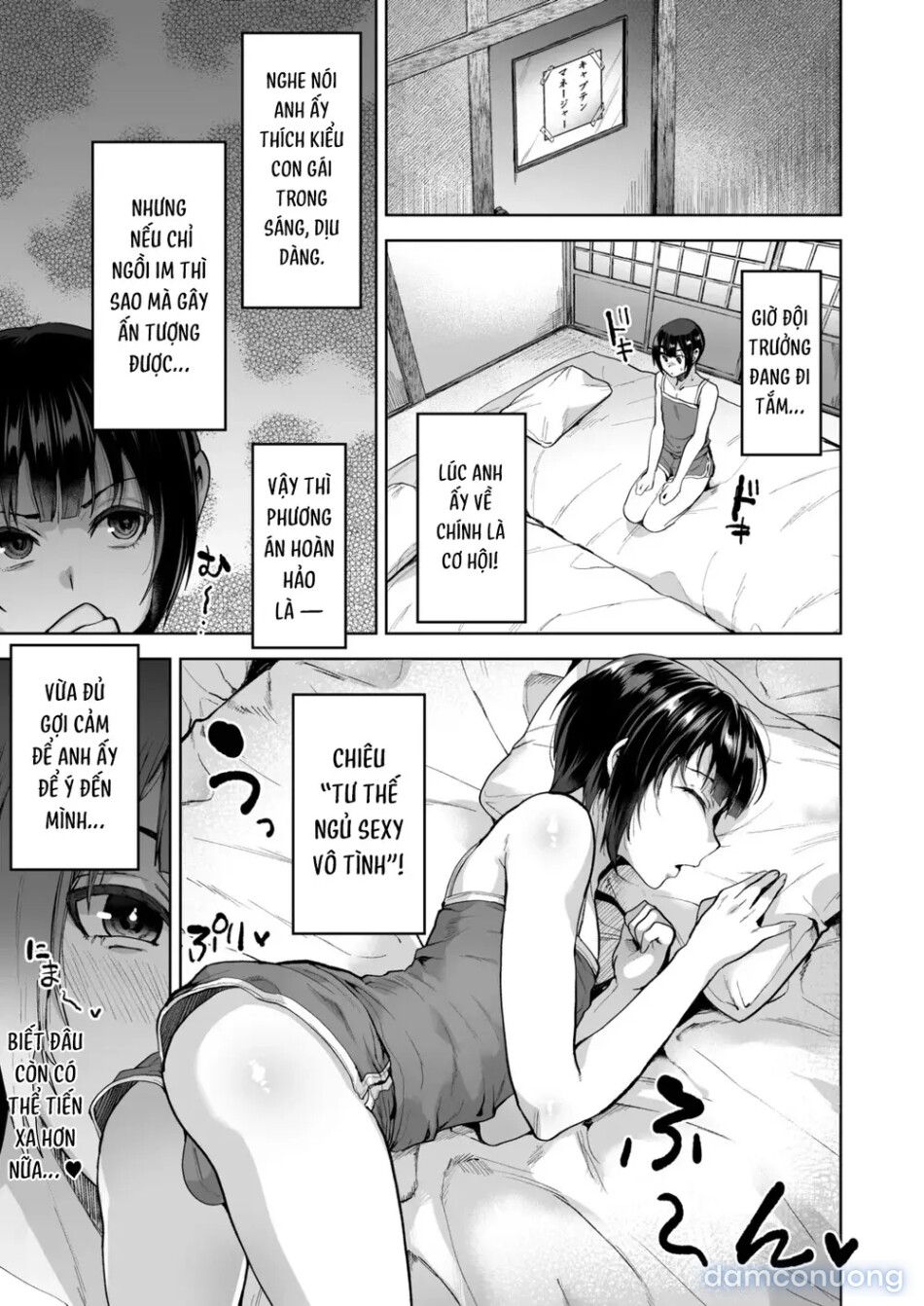 đọc truyện Summer, Training Camp, Love, And Feminization Onéhot ảnh 6 tại Thiên Thai Truyện