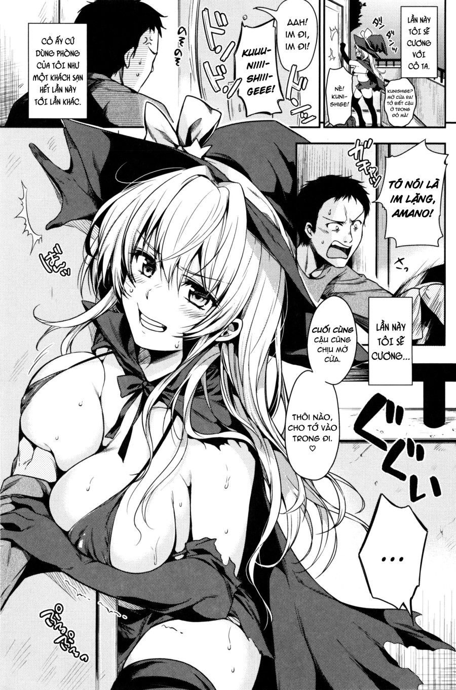 Sunao Na Amanojaku Oneshot page 2 - Giả Dược