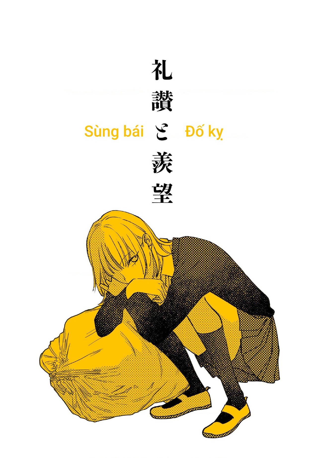 đọc truyện Sùng Bái - Đố Kỵ Chương 1 ảnh 2 tại Thiên Thai Truyện