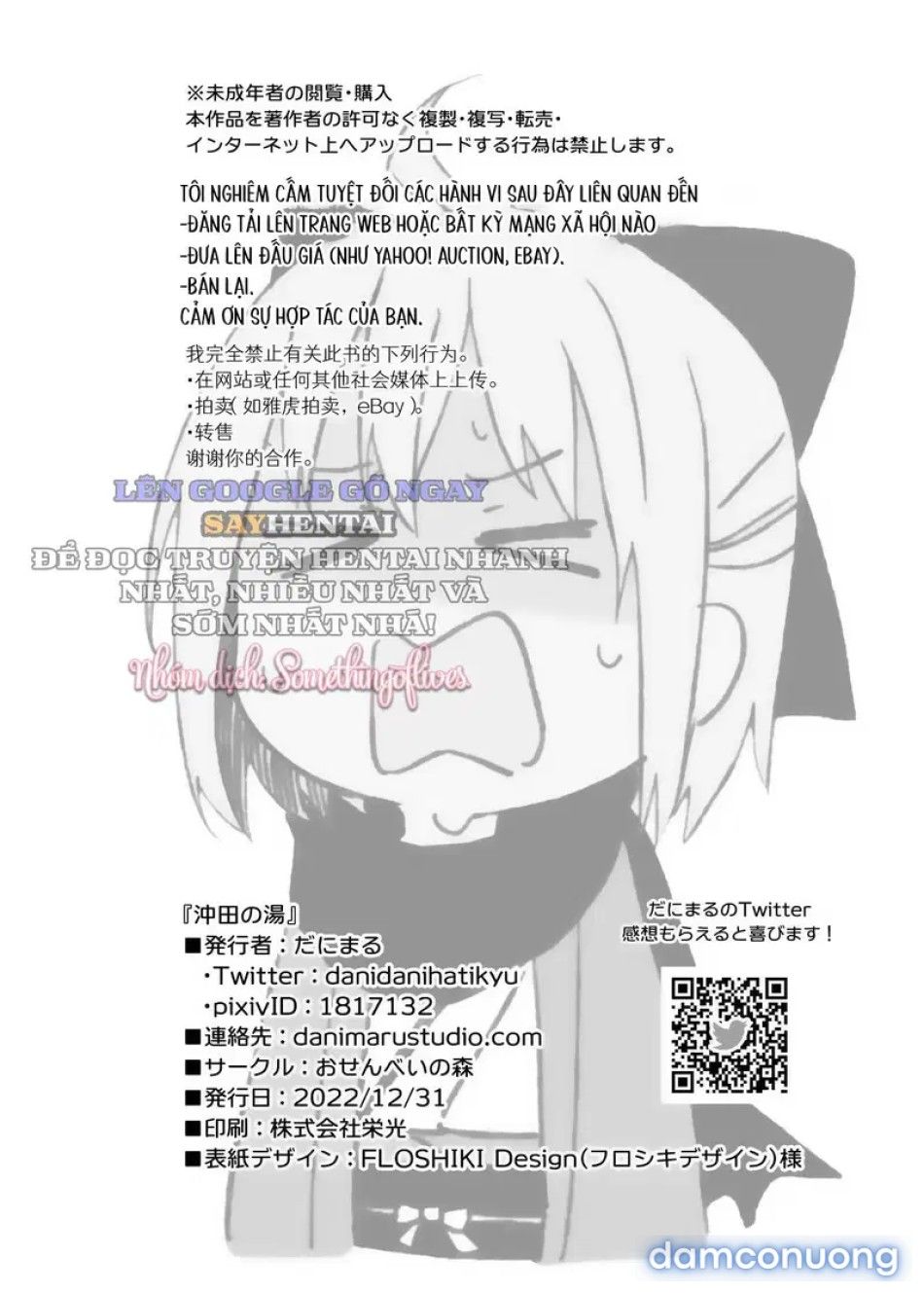 đọc truyện Suối Nước Nóng Của Okita Chương 2 ảnh 14 tại Thiên Thai Truyện