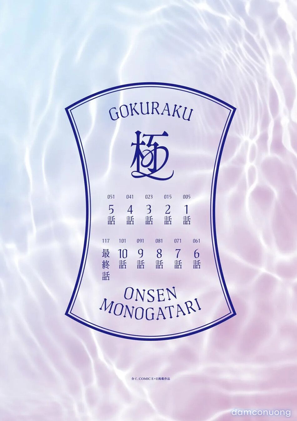 đọc truyện Suối Nước Nóng Thiên Đường Chương 1 ảnh 4 tại Thiên Thai Truyện