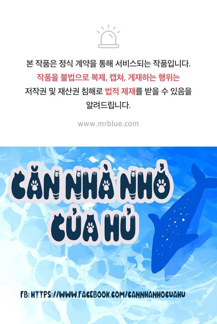 đọc truyện Sụp Đổ Chương 3 ảnh 64 tại Giả Dược