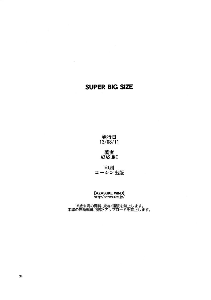 Super Big Size! (black Lagoon) Oneshot page 34 - Giả Dược