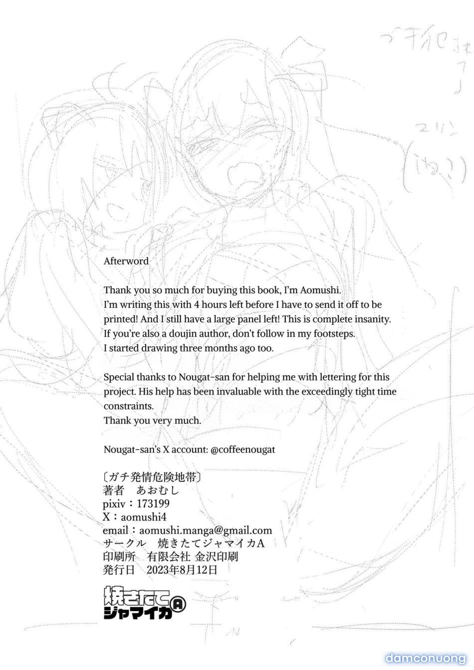 đọc truyện Super Estrus Danger Zone Chương 0 ảnh 25 tại Thiên Thai Truyện