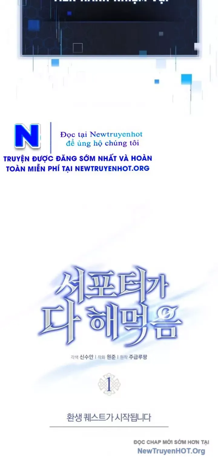 đọc truyện Support Gánh Cả Thế Giới Chương 1 ảnh 40 tại Thiên Thai Truyện