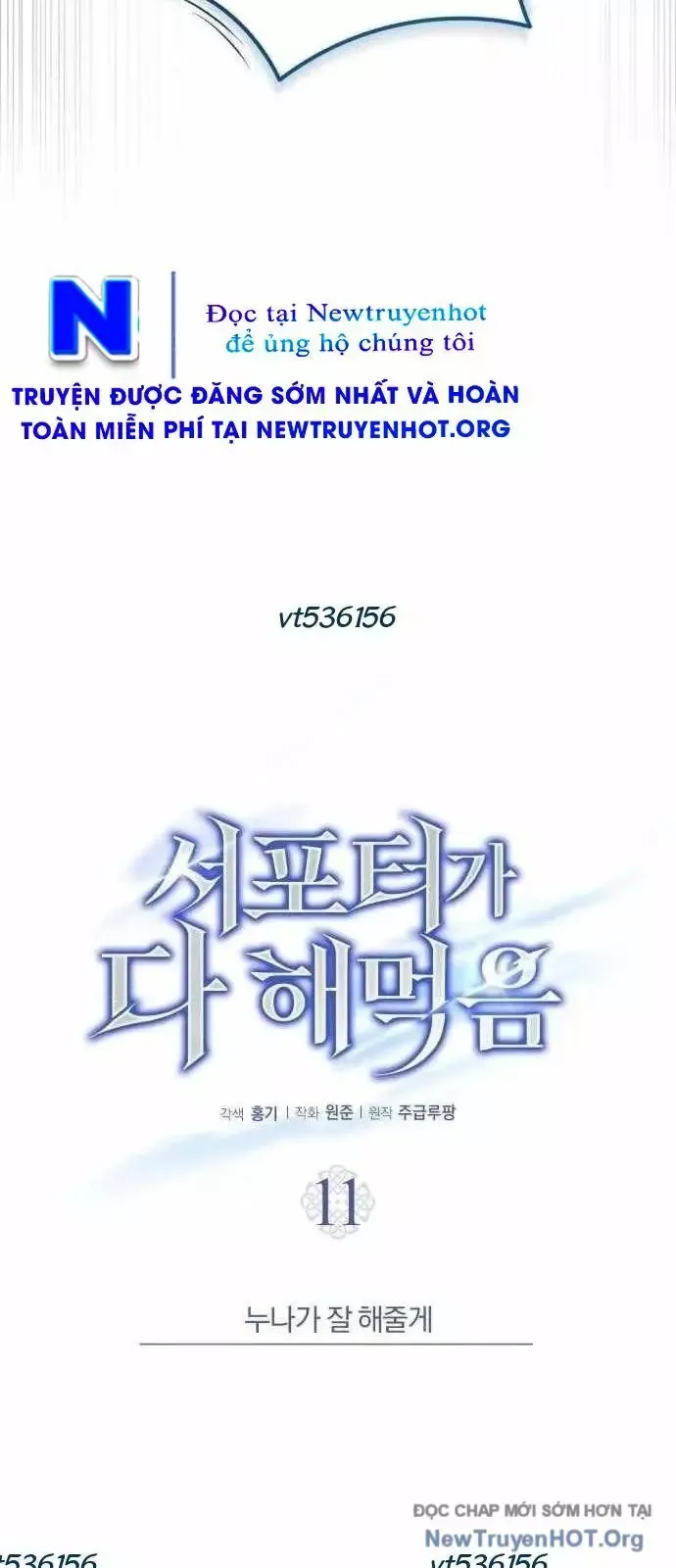 đọc truyện Support Gánh Cả Thế Giới Chương 11 ảnh 11 tại Thiên Thai Truyện