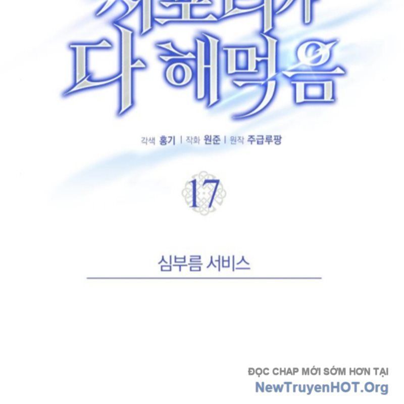 đọc truyện Support Gánh Cả Thế Giới Chương 17 ảnh 80 tại Thiên Thai Truyện