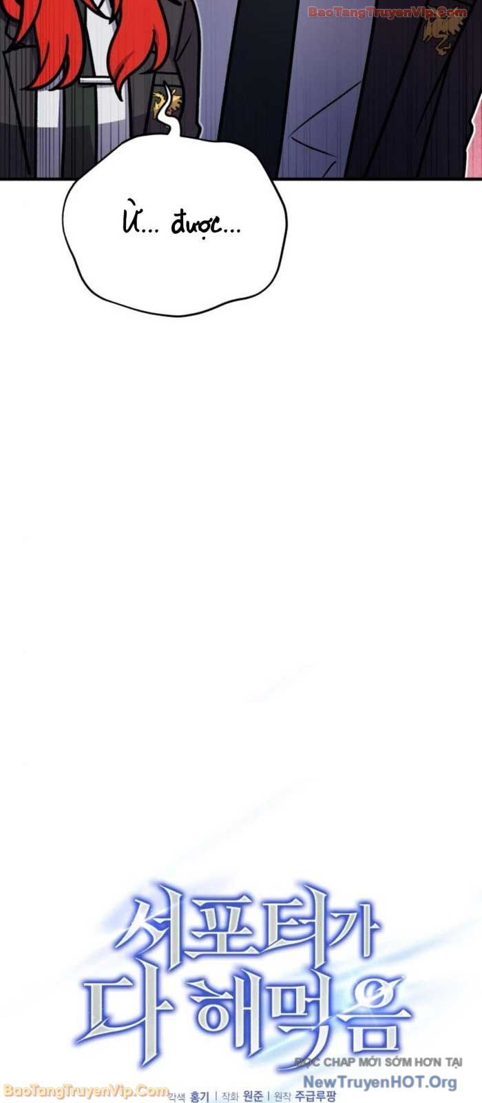 đọc truyện Support Gánh Cả Thế Giới Chương 18 ảnh 30 tại Thiên Thai Truyện