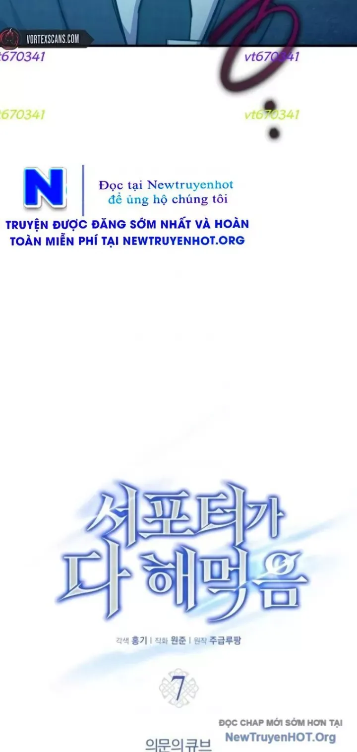 đọc truyện Support Gánh Cả Thế Giới Chương 7 ảnh 14 tại Thiên Thai Truyện