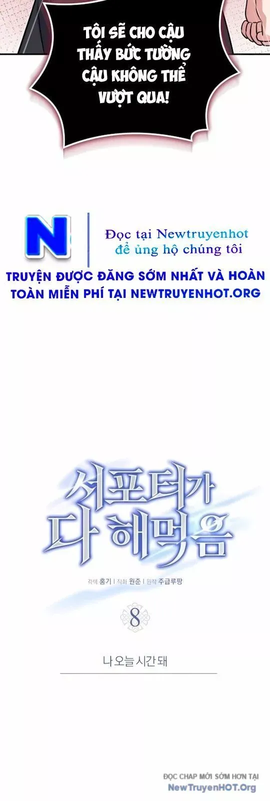 đọc truyện Support Gánh Cả Thế Giới Chương 8 ảnh 22 tại Thiên Thai Truyện