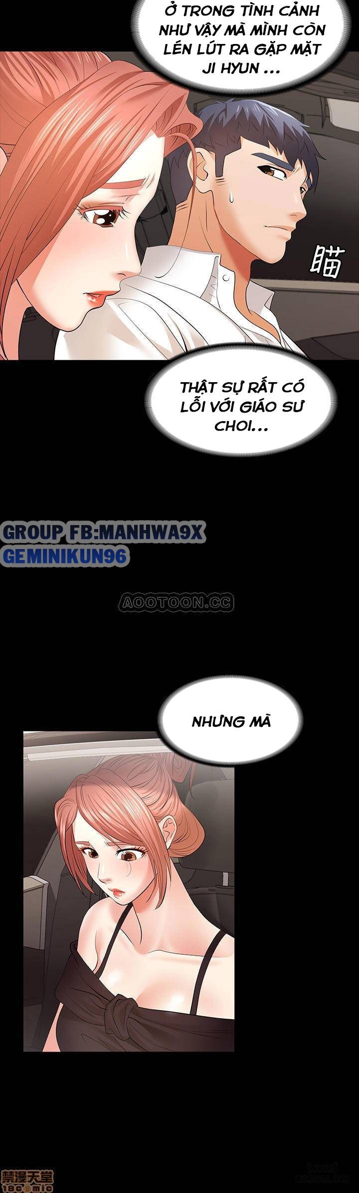 đọc truyện Swing & Some Chương 12 ảnh 17 tại Giả Dược