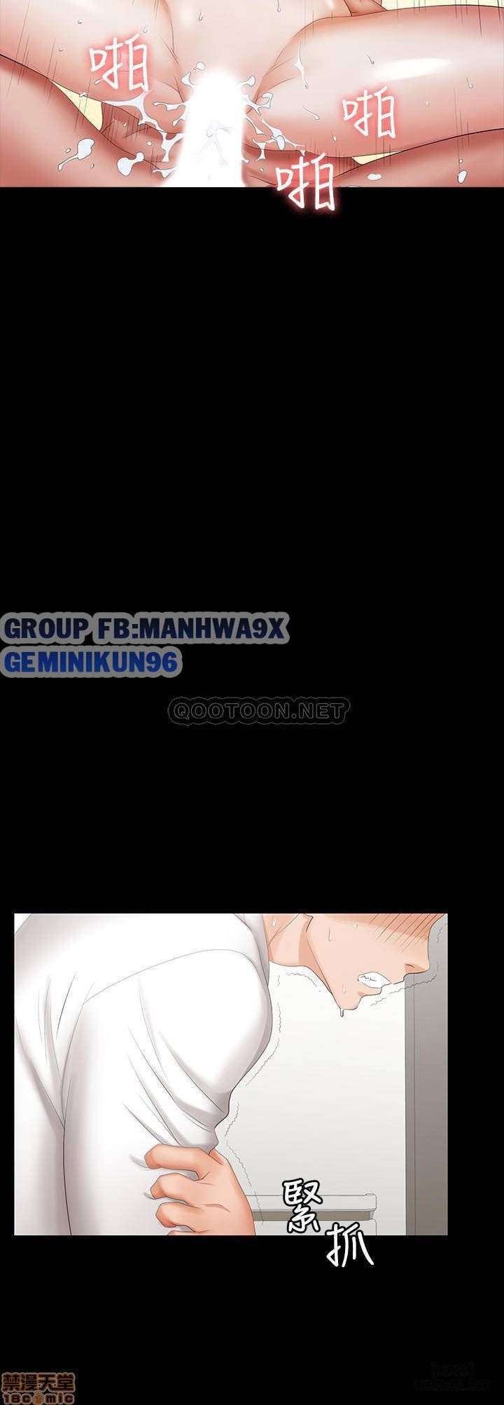 đọc truyện Swing & Some Chương 20 ảnh 27 tại Giả Dược