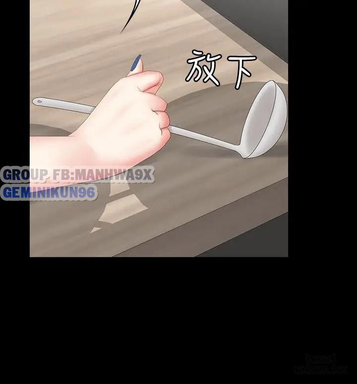 đọc truyện Swing & Some Chương 27 ảnh 23 tại Giả Dược